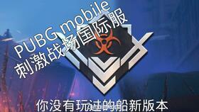 pubg活动最新爆料,最新爆料揭示绝地求生全新活动内容